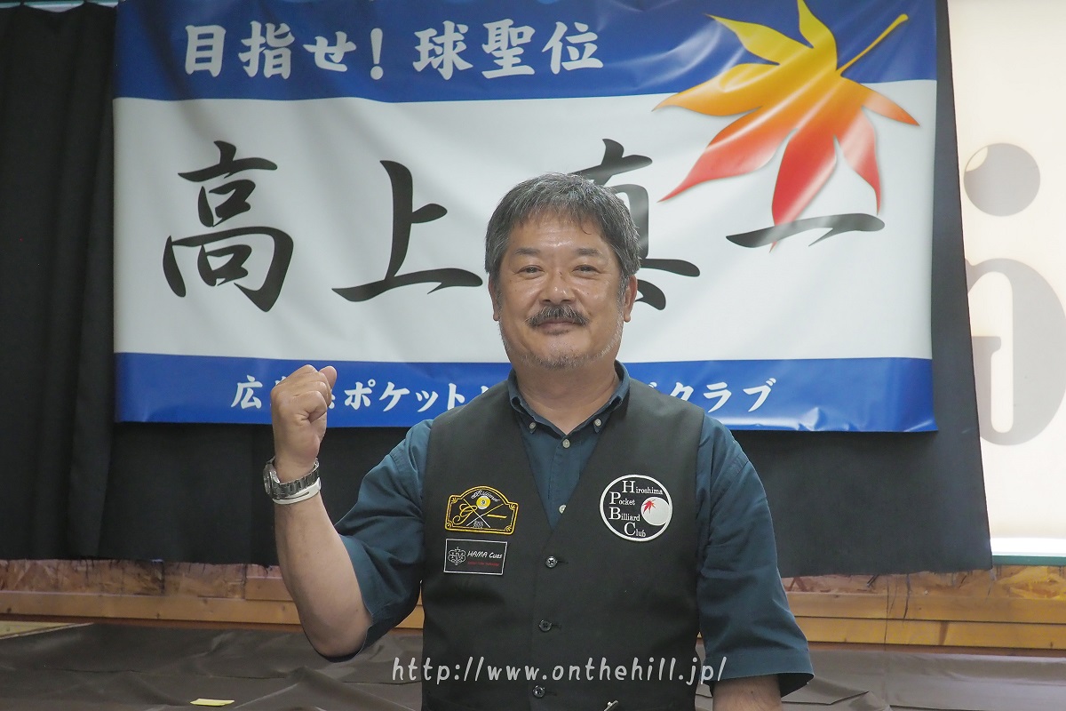 HPBC(Hiroshima Pocket Billiard Club)